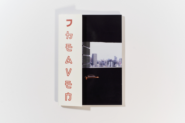 7heaven - SIGNED COPY