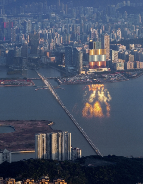 Macao: Parallel Worlds
