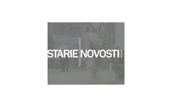 Starie Novosti (Old News)