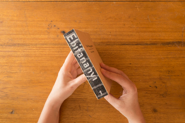 Ebifananyi #1 – The Photographer. Deo Kyakulagira