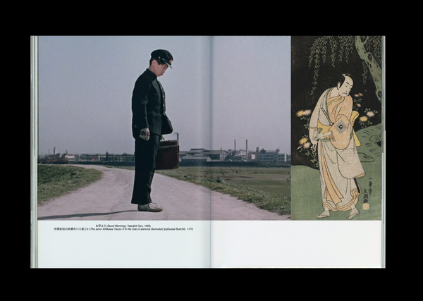 C41 Magazine Issue 12 — Set Up Your Filters