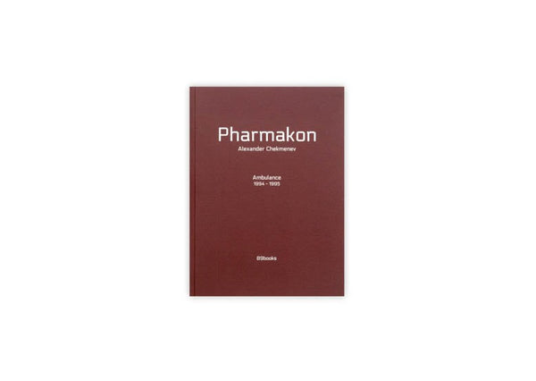 Pharmakon