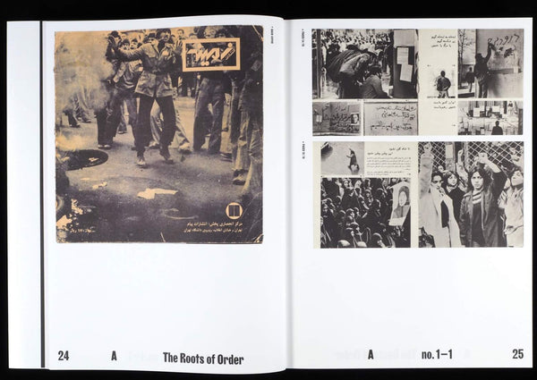 Enghelab Street, a revolution through Books: Iran 1979 - 1983