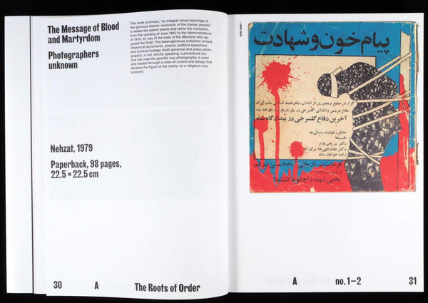 Enghelab Street, a revolution through Books: Iran 1979 - 1983