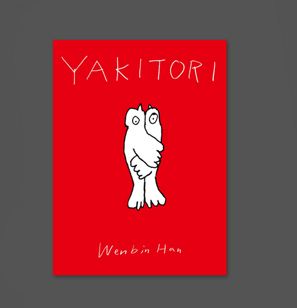 YAKITORI